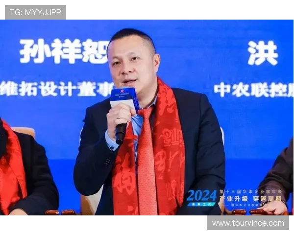 华本企业家如何通过创新思维和战略布局引领行业变革与未来发展