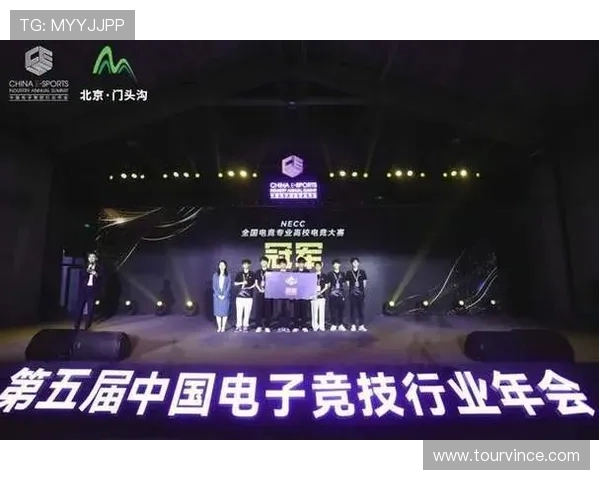 电竞高校引领数字体育新未来