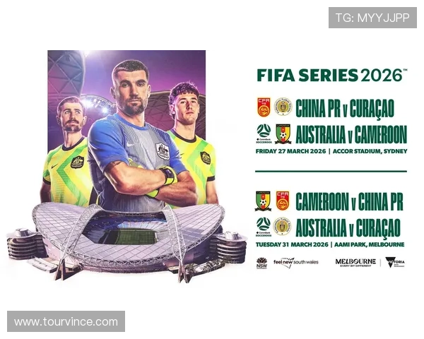 国足三月战喀麦隆六月斗西班牙